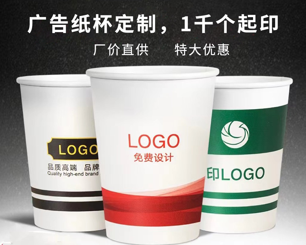 茶产品周边广告定制服务
