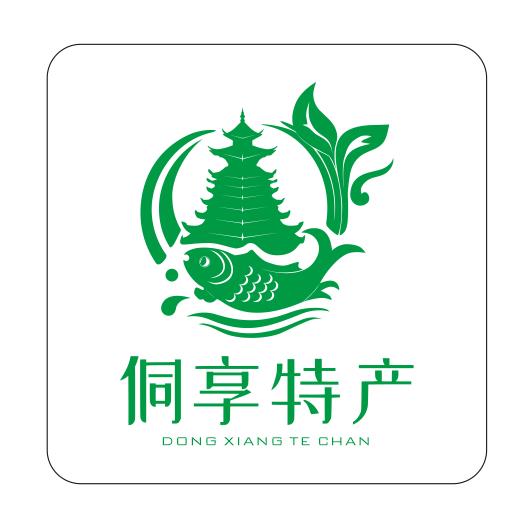 侗享特产简介