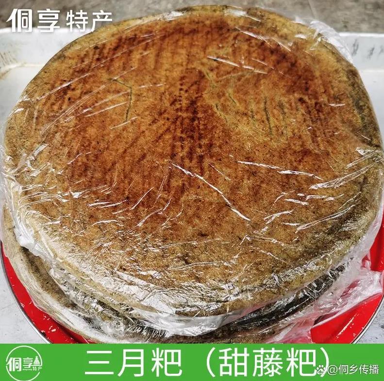黎平美食特产大全（一）